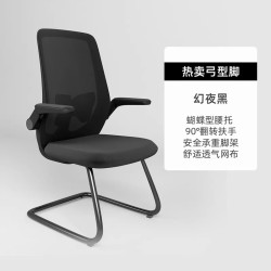 Gedeli CF47学生椅子靠背学习写字转椅电脑椅办公椅家用人体工学椅