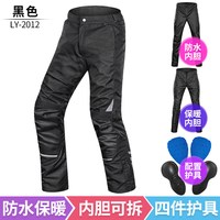 移动端：雷翅 摩托车骑行服套装男女四季防水防风摩旅拉力服防摔机车