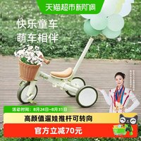 移动端、88VIP：babygo 儿童三轮车脚踏车平衡车三合一宝宝自行车遛娃神器