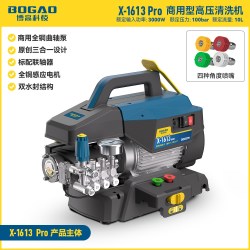 博高洗车机庭院冲地感应家用工业洗地商用水枪强力清洗神器洗车泵