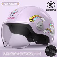 移动端：迅霆 3C认证 儿童电动电瓶车头盔