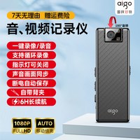 移动端：爱国者 运动相机记录仪高清胸前摄像机摩托车电动行车神器录像机随