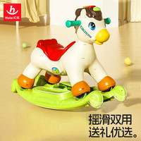 汇乐玩具 汇乐摇摇马儿童小木马音乐溜溜车二合一防摔婴儿宝宝玩具周岁礼物