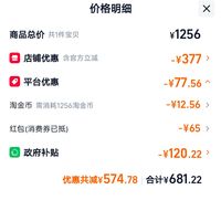 订单截图缩略图