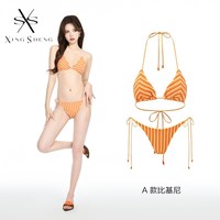 型盛 分体游泳衣女2026新款bikini性感纯欲小拢比基尼辣妹绝美海边度假