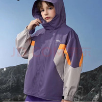 马骑顿 男童25秋户外工装撞色拼块宽松连帽外套登山服 紫色 160