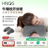 西诺思 大酣午睡枕成人初高中生办公室好物学生趴睡枕头午休神器常规灰色