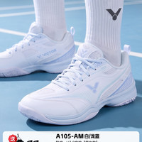 VICTOR 专业羽毛球鞋a170男女比赛训练运动鞋透气减震防滑耐磨9200td A270-A白色+ 45