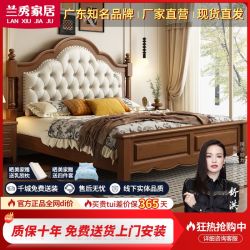 兰秀家居 美式轻奢实木床主卧高端大气复古双人床现代简约真皮软靠储物婚床