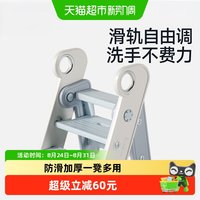 88VIP：曼龙 儿童洗漱台踩凳可折叠宝宝洗手台阶凳婴幼儿梯子垫脚凳增高凳