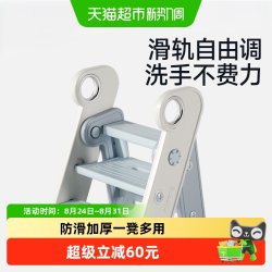 曼龙 儿童洗漱台踩凳可折叠宝宝洗手台阶凳婴幼儿梯子垫脚凳增高凳