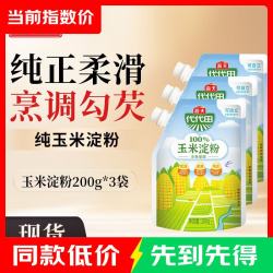 海天 玉米淀粉 200g*3袋