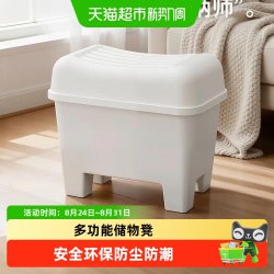 禧天龙收纳凳加厚大容量储物凳可坐浴室用品玩具收纳客厅换鞋凳子