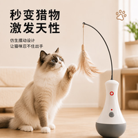 京东京造 智能自动逗猫棒 不倒翁设计 猫玩具