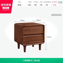 全友 家居中古风黑胡桃木1米5见山实木床主卧室加厚床屏1米8双人床