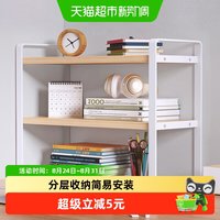 88VIP：ORANGE 原木色双层置物架台面杂物护肤品化妆品分层收纳架子