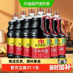 海天 生抽酱油800ml调料组合套装味极鲜生抽酱油厨房调料炒菜火锅蘸料 生抽酱油1.9L
