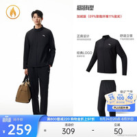 安踏 加绒运动长袖套装男士冬季防泼水立领外套运动长裤梭织两件套