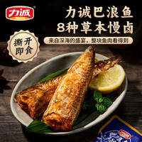力诚 巴浪鱼即食鱼肉零食草本慢卤工艺手撕鱼干鱼制品追剧休闲零食 酱香味100g*3袋