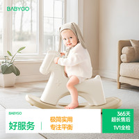 babygo 奶泡骑士摇摇马二合一宝宝溜溜车婴儿新款玩具儿童周岁礼物