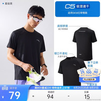 安踏 速干大师C5丨零压T男士夏季新款透气运动短袖t恤跑步服运动上衣