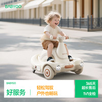 babygo 蜗牛车儿童电动车扭扭车1-3岁可收纳溜溜车电动扭扭车