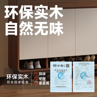 蔓斯菲尔 鞋柜家用门口收纳柜一体靠墙入户门中古玄关门外走廊用储物实木芯