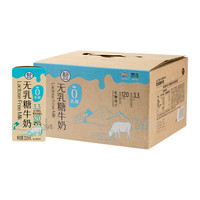 盒马 无乳糖牛奶 200ml*16盒