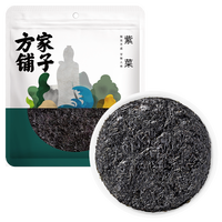 方家铺子 紫菜 50g