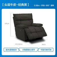 乐至宝 真皮电动单人手动沙发客厅中古休闲懒人摇摇躺椅646Y