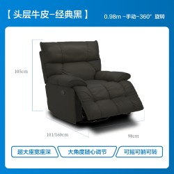 乐至宝 真皮电动单人手动沙发客厅中古休闲懒人摇摇躺椅646Y