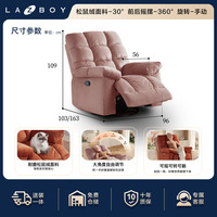 乐至宝 [新品]LAZBOY乐至宝单人沙发电动奶油风松鼠绒防猫抓功能布艺A639