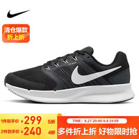 NIKE RUN SWIFT 3 DR2698-002 女款 36.5 码公路跑步鞋