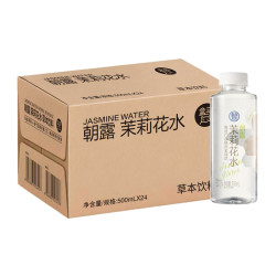 盒马 朝露茉莉花水 500ml*24瓶