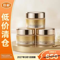 CPB 紧致抗皱 面霜  5ml