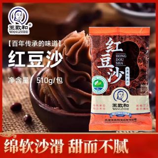 百亿补贴：王致和 红豆沙510g袋*3家用烘焙月饼红豆沙包蛋黄酥元宵汤圆端午馅料