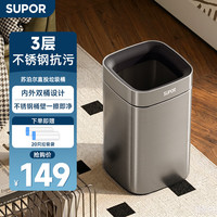 苏泊尔 不锈钢无盖垃圾桶大号客厅厨房卫生间卧室12L银色款