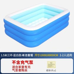 伊润 充气游泳池儿童家用水池大人小孩折叠浴缸婴儿游泳桶戏水池宝宝