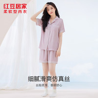 红豆居家 男女士睡衣仿真丝感家居服套装 JEJ338豆沙粉