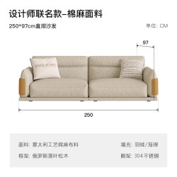 PAULJOHN意式进口棉麻异形沙发大平层客厅轻奢极简布艺弧形沙发