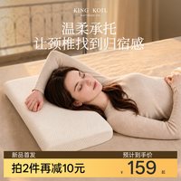 金可儿 泊梦枕｜金可儿记忆棉枕头学生宿舍专用护颈椎助睡眠枕芯成人送礼