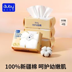 澳贝 棉柔巾 100抽