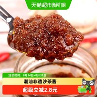 88VIP：皇牌 沙茶王沙茶酱商用300g*1瓶非遗技艺火锅蘸料潮汕特产30年品牌