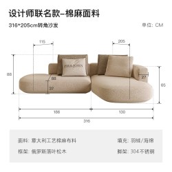 PAULJOHN官方极简进口布艺棉麻沙发别墅大平层高端客厅样板房沙发