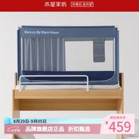 水星家纺 A类学生宿舍蚊帐/蚊帐专用床单可选 U型三开门蚊帐加厚遮光蚊帐 星好梦Pro学生宿舍蚊帐