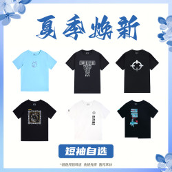 准者 篮球印花风短袖纯棉透气舒适T恤夏季男运动上衣