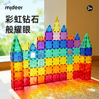 弥鹿 晶钻彩窗磁力片积木玩具3-6周岁益智拼装儿童玩具