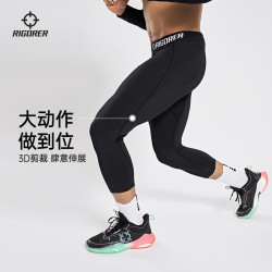 准者 黑色紧身裤2026夏季训练跑步弹力户外运动高弹压缩裤修身百搭