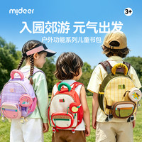 弥鹿 多拿包书包小学生1-3年级背包男女孩轻便户外双肩包