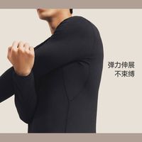 百亿补贴：蕉下 男士肌底内衣上装秋冬保暖上衣保暖内衣加绒长袖秋衣SF050